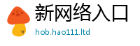 王中王493333WWW马头诗则二四六香香资料期期准用途